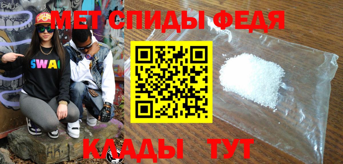 АМФ VHQ Кунгур