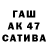 ГАШ индика сатива Olen'ka #