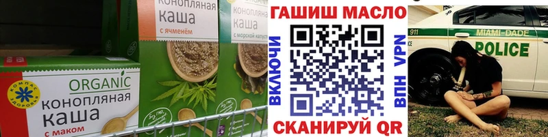 Печенье с ТГК конопля  Кунгур 