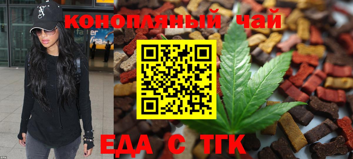 КОКАИН  А ПВП  Кунгур  Масло ТГК  МДМА  МАРИХУАНА  ГАШИШ  Вход с VPN  Круглые  МЕФ 
