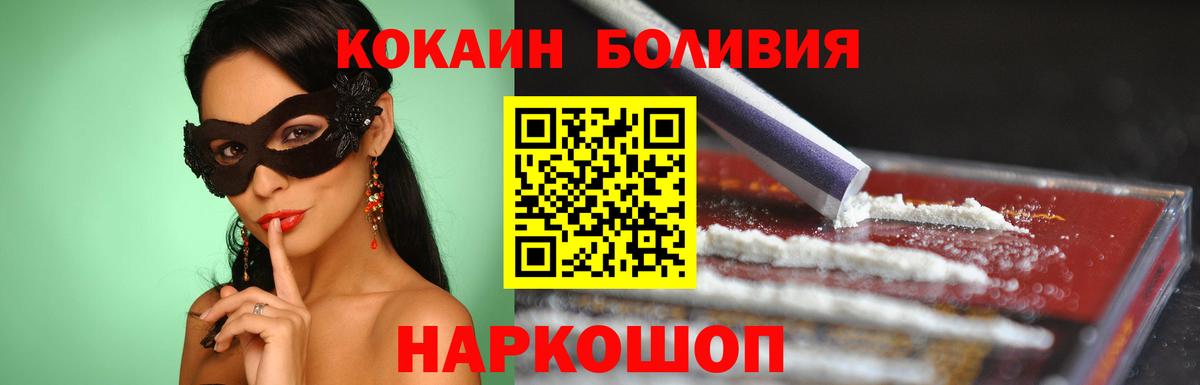 купить  сайты  Кунгур  Кокаин 98%  COCAIN Fish Scale 