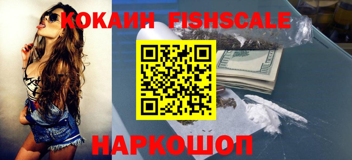 COCAIN Боливия Кунгур