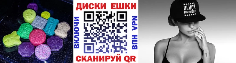 Ecstasy Дубай  дарк нет наркотические препараты  Кунгур 