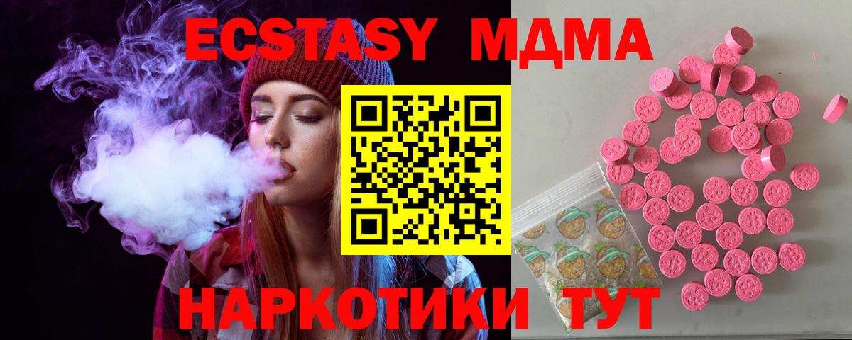 Бошки Шишки Кунгур