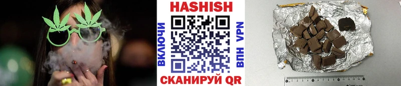 ГАШИШ ice o lator  Кунгур 
