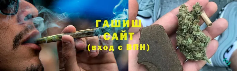 ГАШ Cannabis  Кунгур 