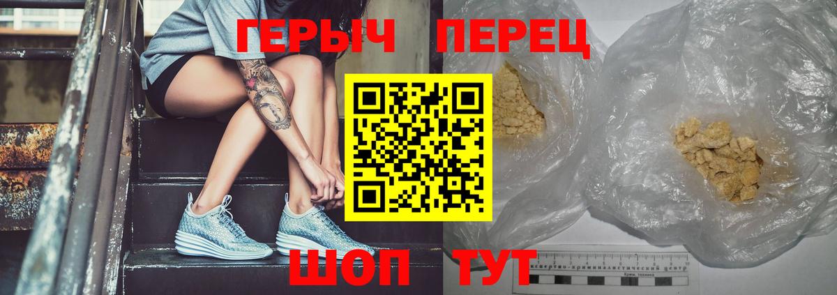 Героин  Кунгур  Героин Афган 