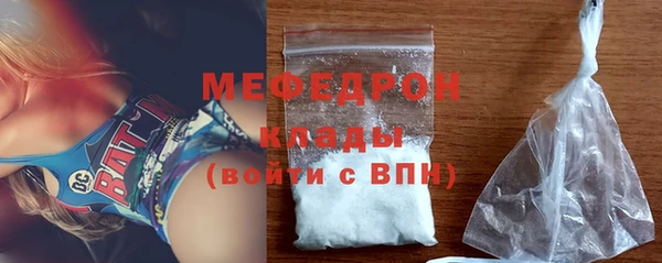 мет Нягань