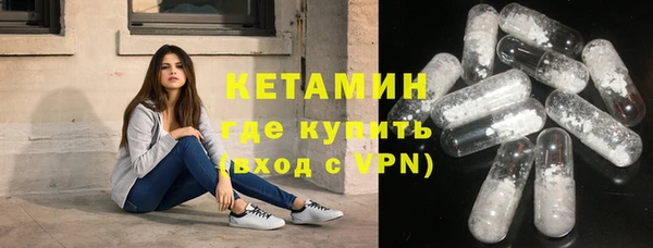 герыч Новодвинск