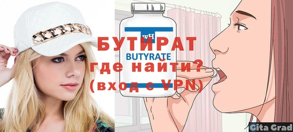 мет Нягань