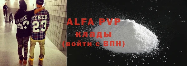 герыч Новодвинск