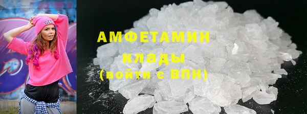 кокаин VHQ Няндома