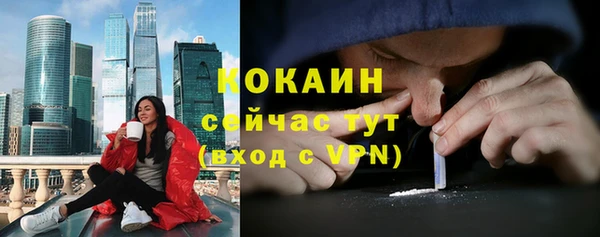 кокаин VHQ Новозыбков
