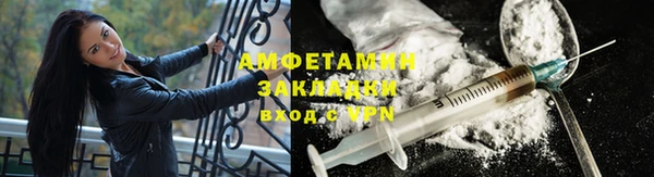 кокаин VHQ Новозыбков