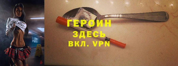 кокаин VHQ Новозыбков