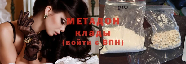 каннабис Новокубанск