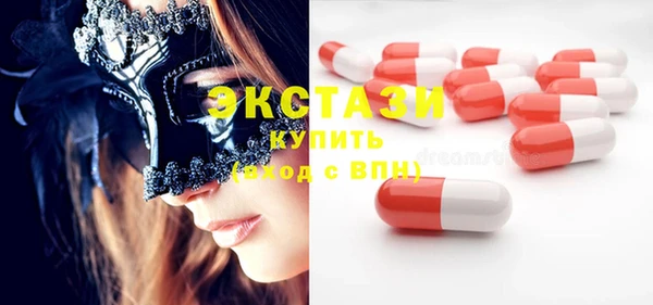 герыч Новодвинск