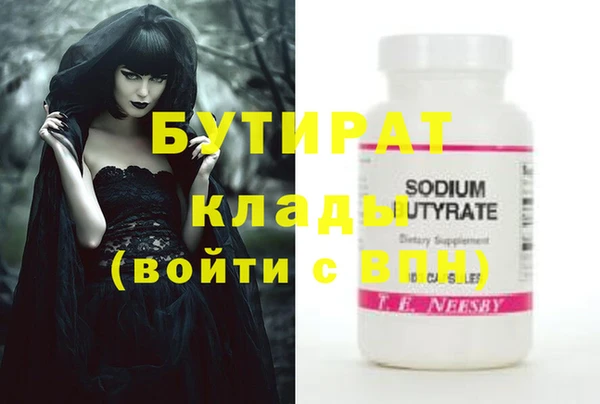 герыч Новодвинск