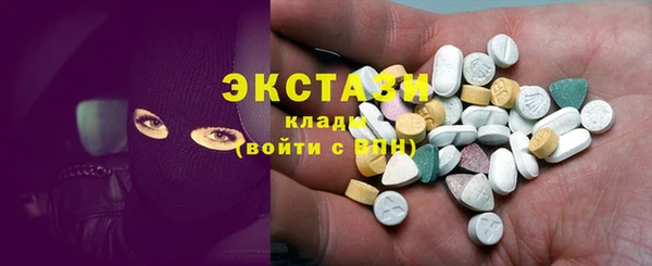 кокаин VHQ Новозыбков