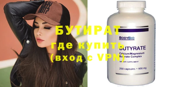 кокаин VHQ Новозыбков
