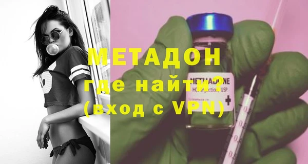 кокаин VHQ Няндома