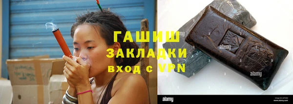 каннабис Новокубанск