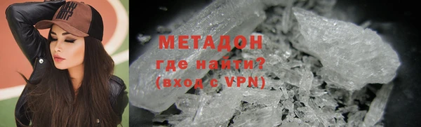 кокаин VHQ Новозыбков