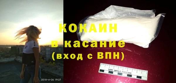 каннабис Новокубанск