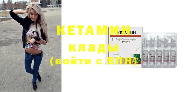 кокаин VHQ Новозыбков