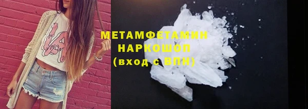 кокаин VHQ Новозыбков