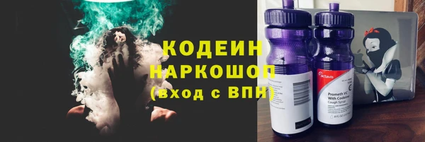 каннабис Новокубанск