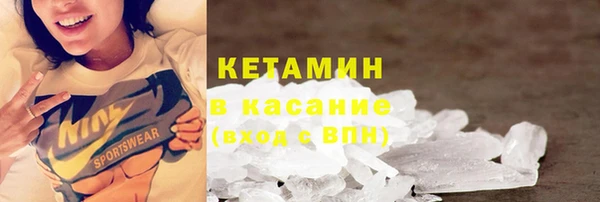 герыч Новодвинск
