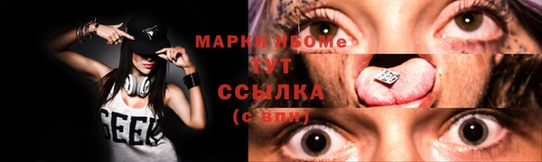 герыч Новодвинск