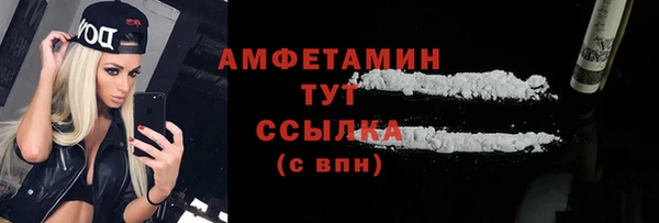 герыч Новодвинск
