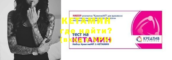 кокаин VHQ Новозыбков