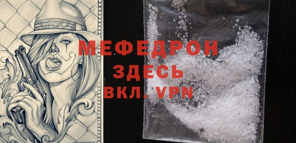 герыч Новодвинск