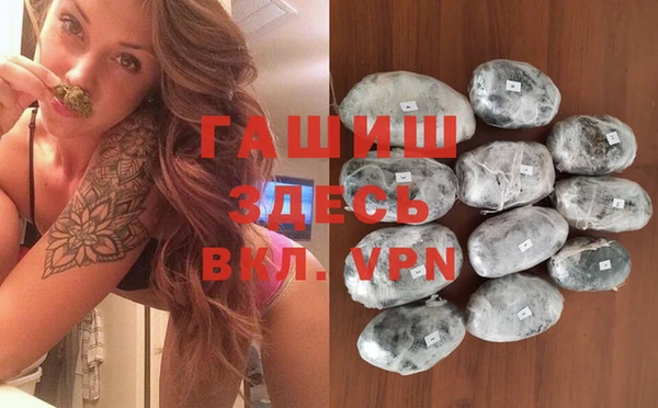 каннабис Новокубанск