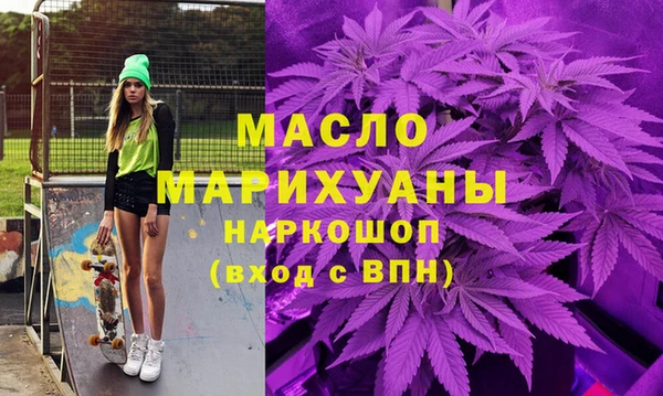 каннабис Новокубанск