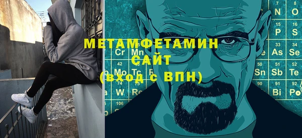 герыч Новодвинск