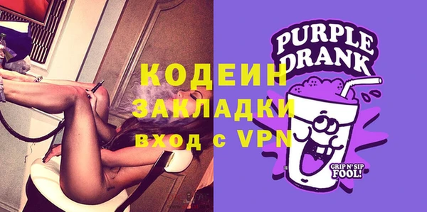 герыч Новодвинск