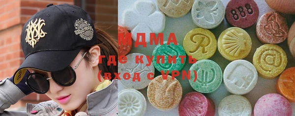 каннабис Новокубанск