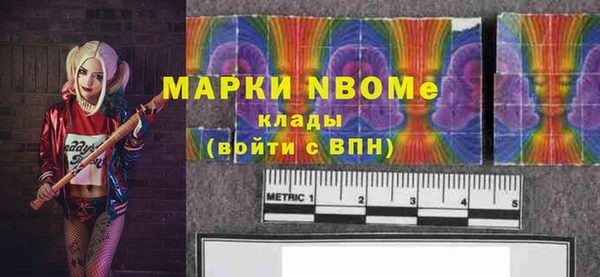 герыч Новодвинск