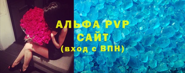 сатива Нязепетровск