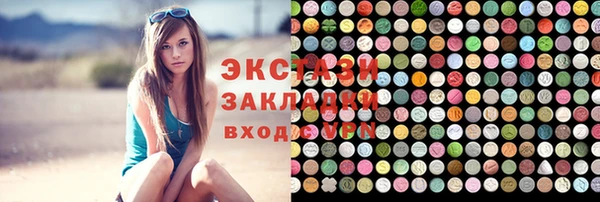 каннабис Новокубанск