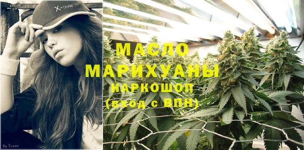метамфетамин Болхов