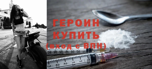 кокаин VHQ Новозыбков