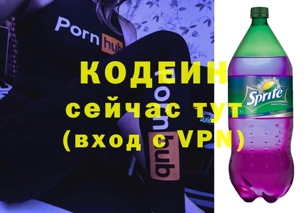 каннабис Новокубанск