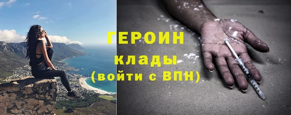 каннабис Новокубанск