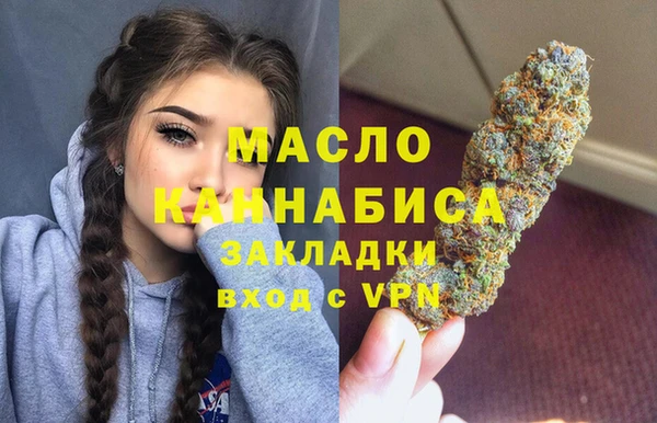 кокаин Болохово