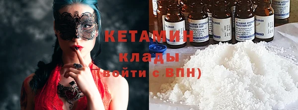 герыч Новодвинск